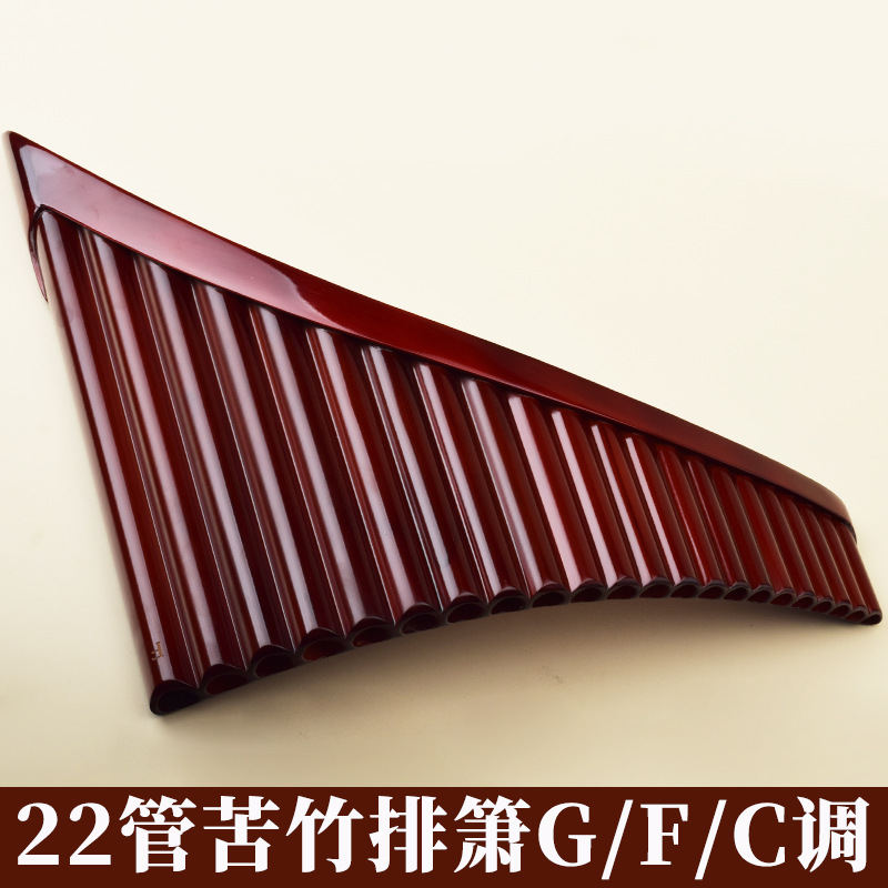 Musical Instrument Music - فلوت بان بـ 22 أنبوبًا، مصنوع