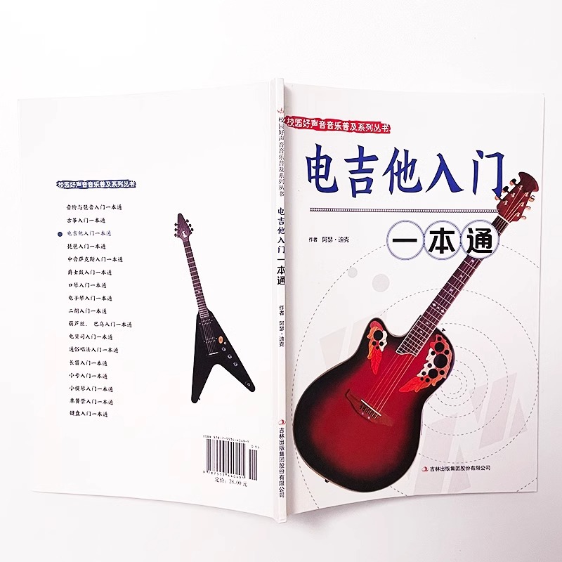 مقدمة عن الآلات الموسيقية: الج - مراجعة Musical Instrument Guzheng وسعره